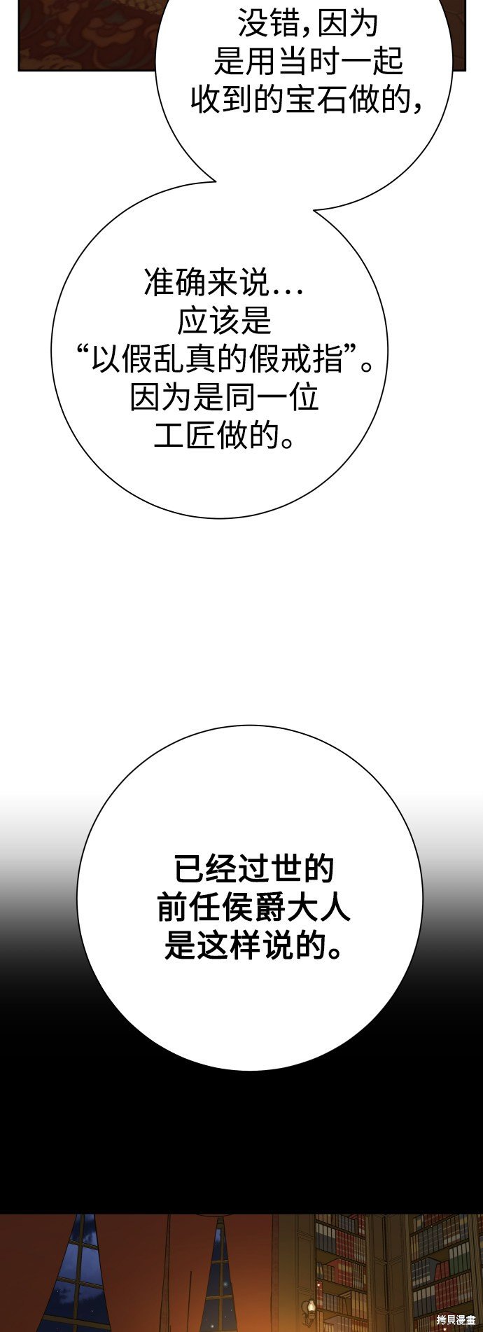 第139话