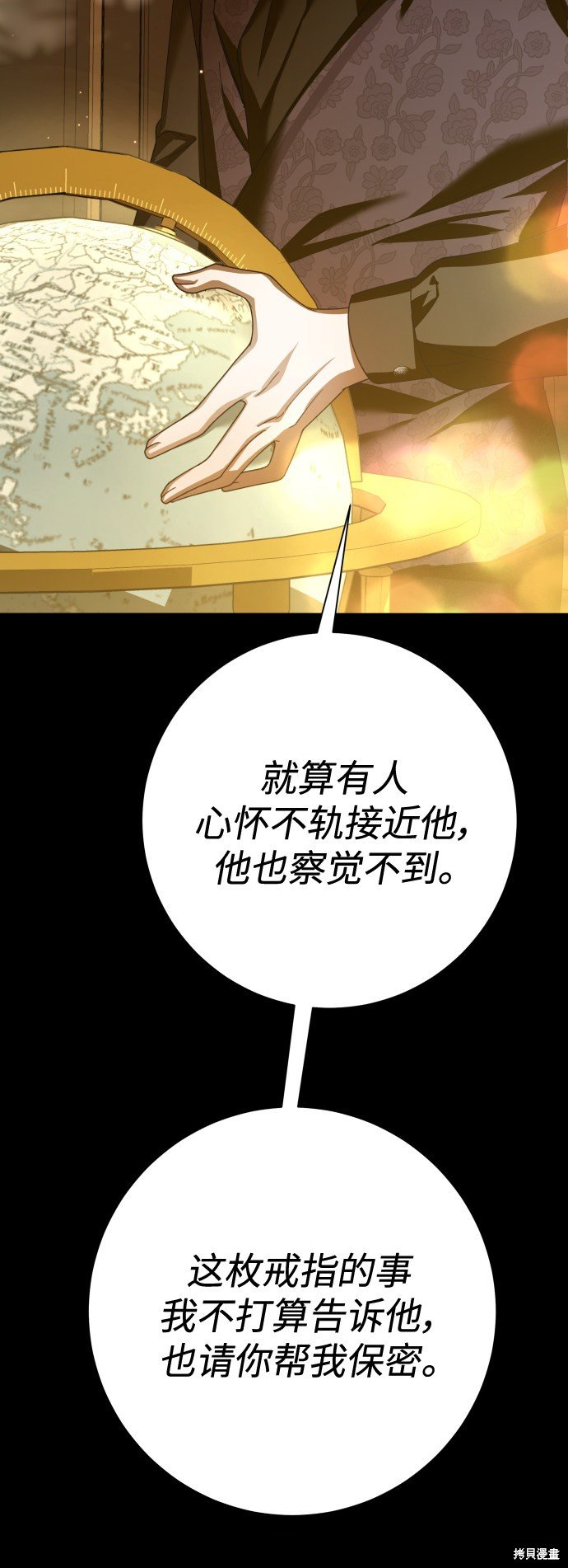 第139话