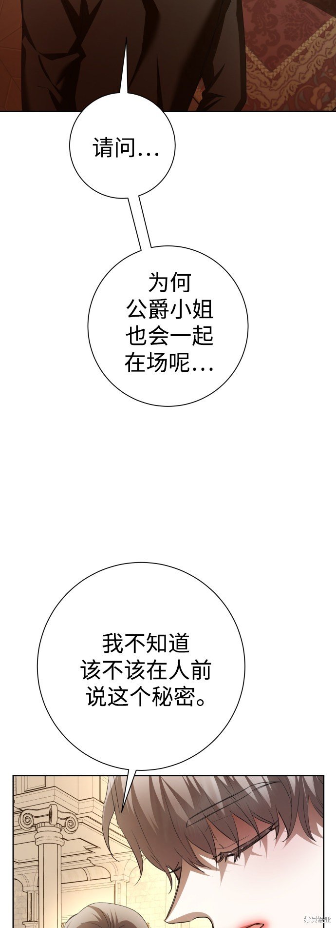 第139话