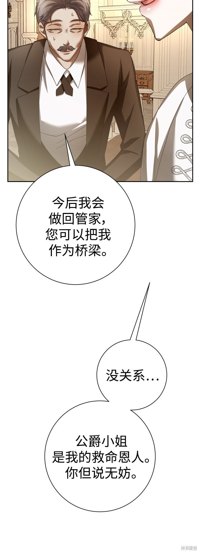 第139话