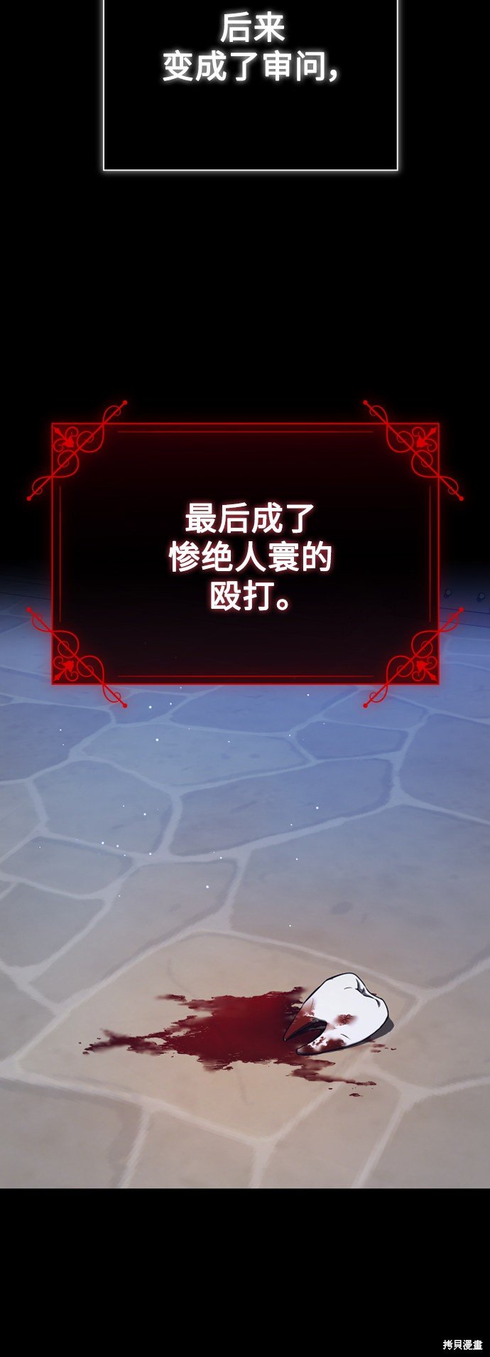 第139话