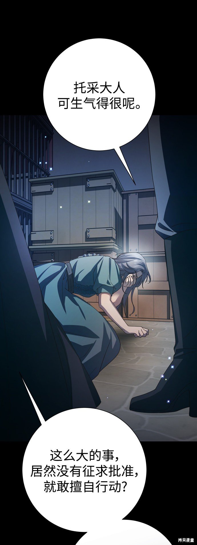 第139话