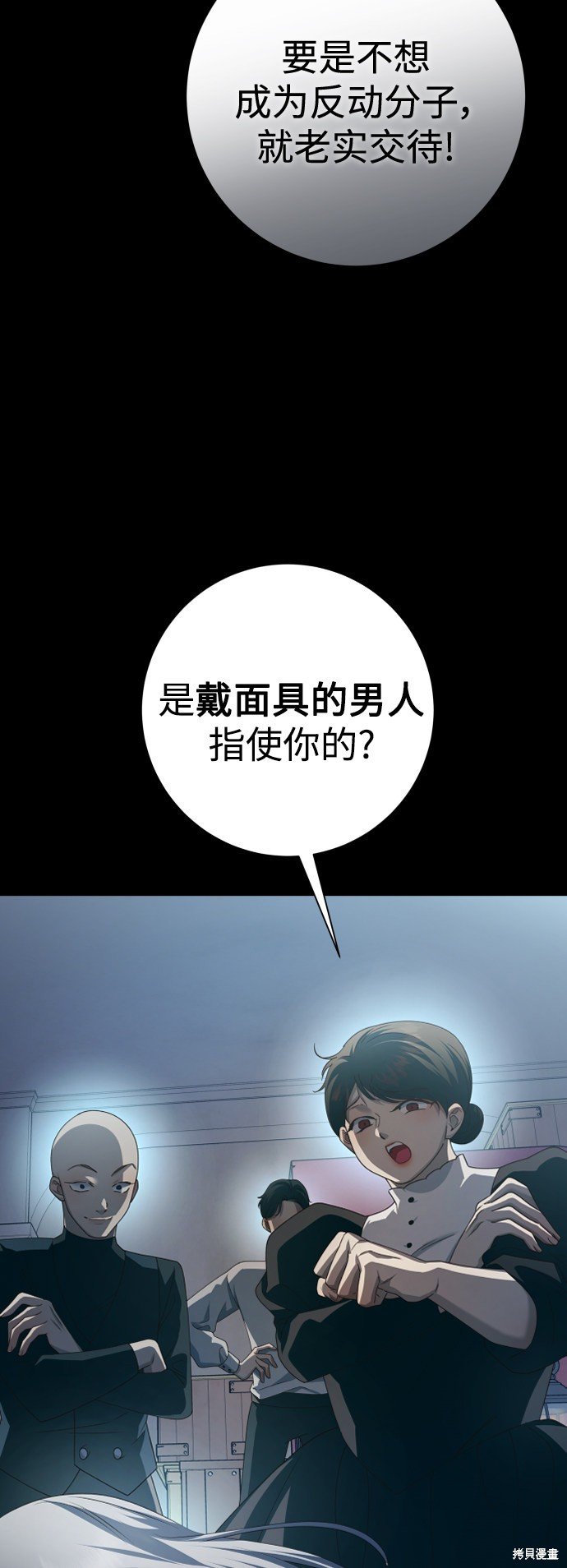 第139话