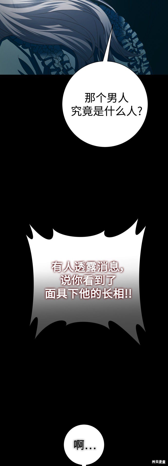 第139话