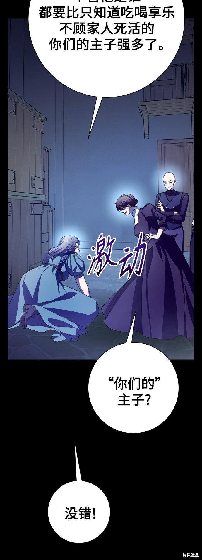 第139话