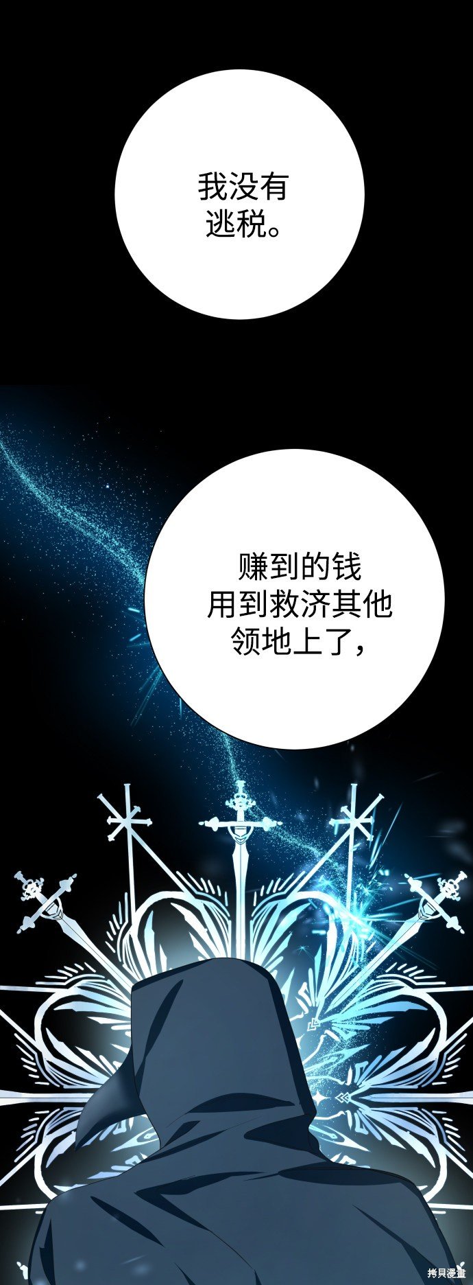 第139话