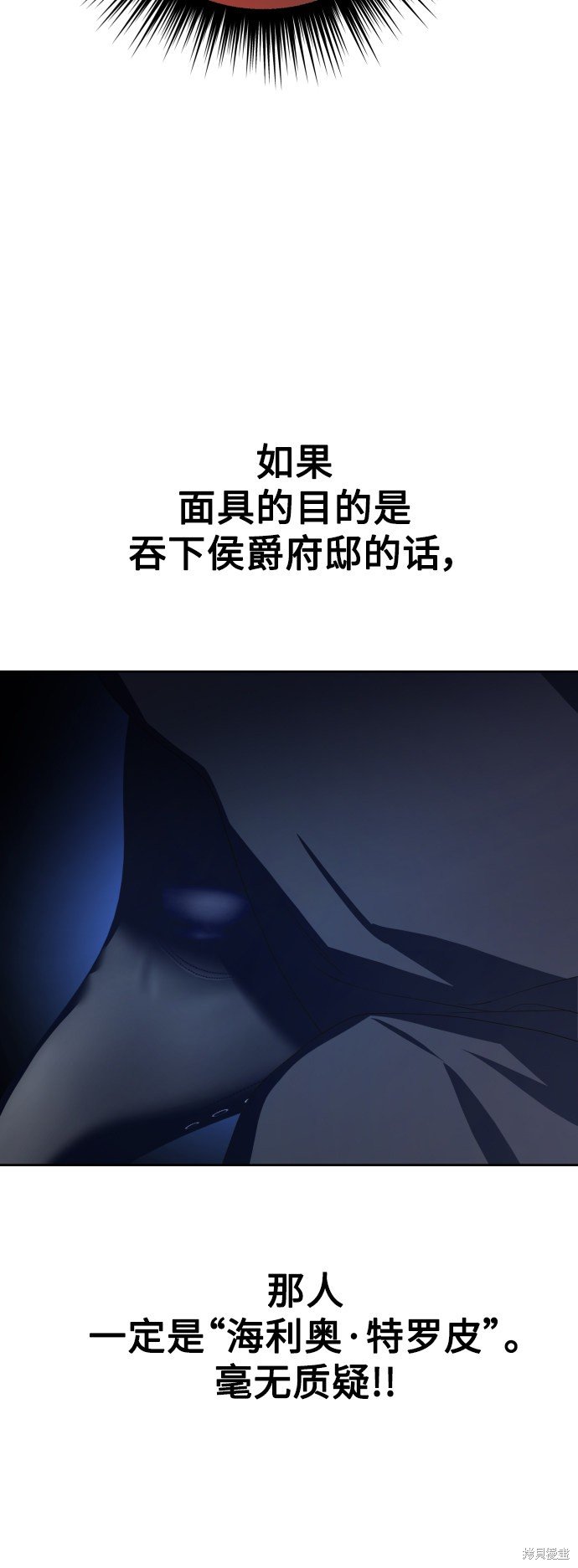 第139话