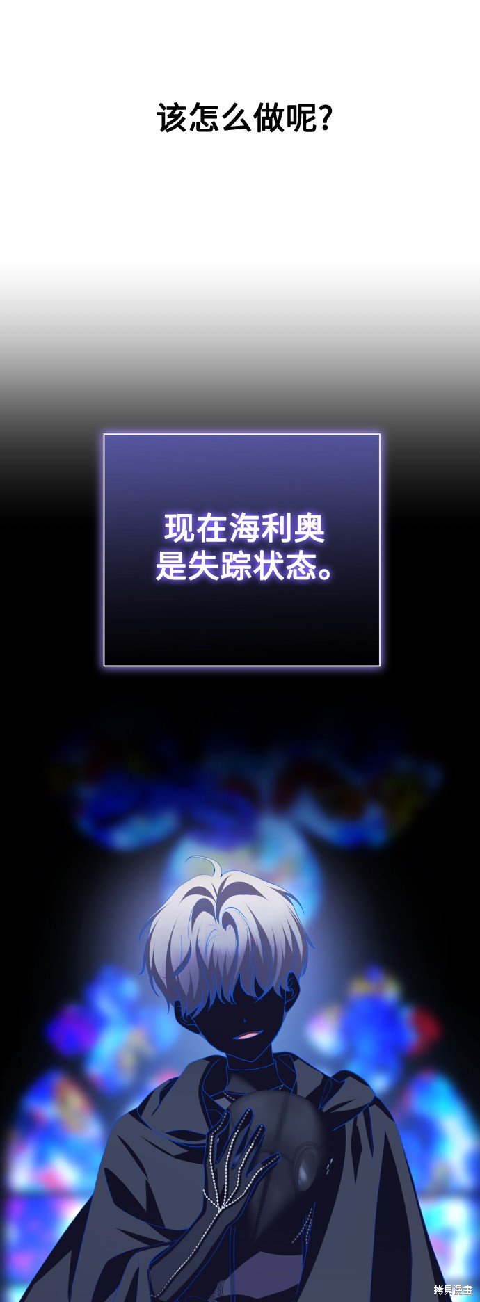第139话