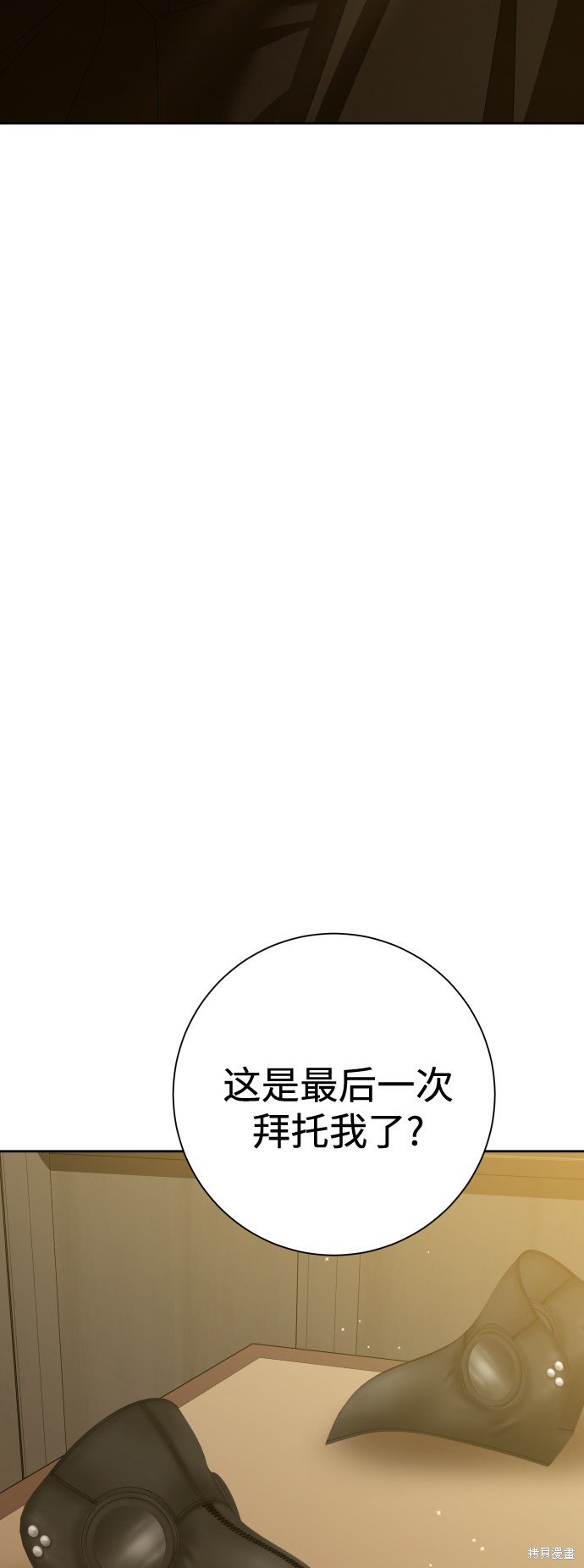 第139话