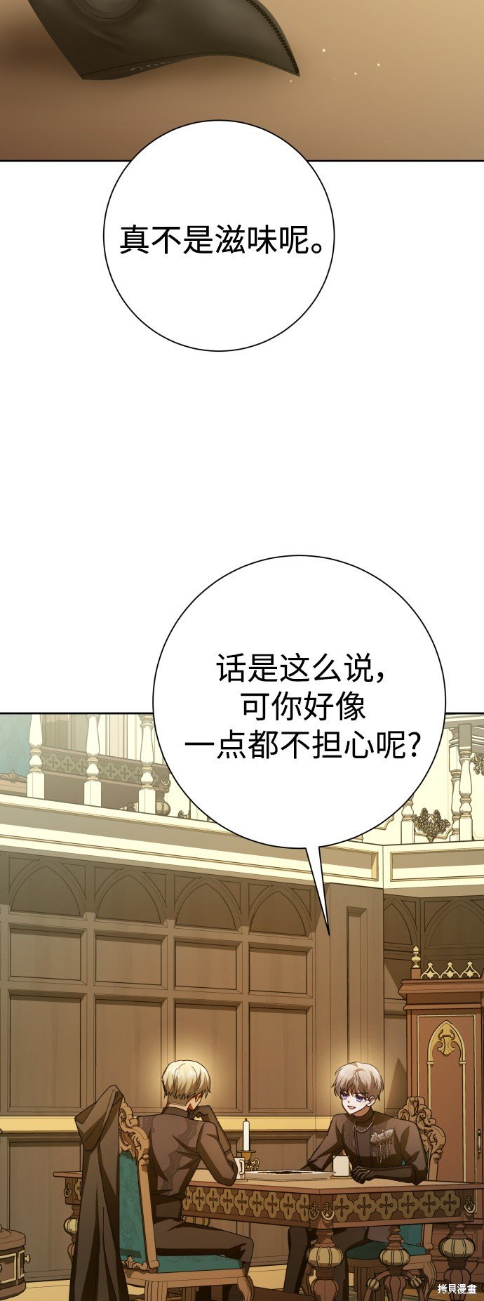 第139话