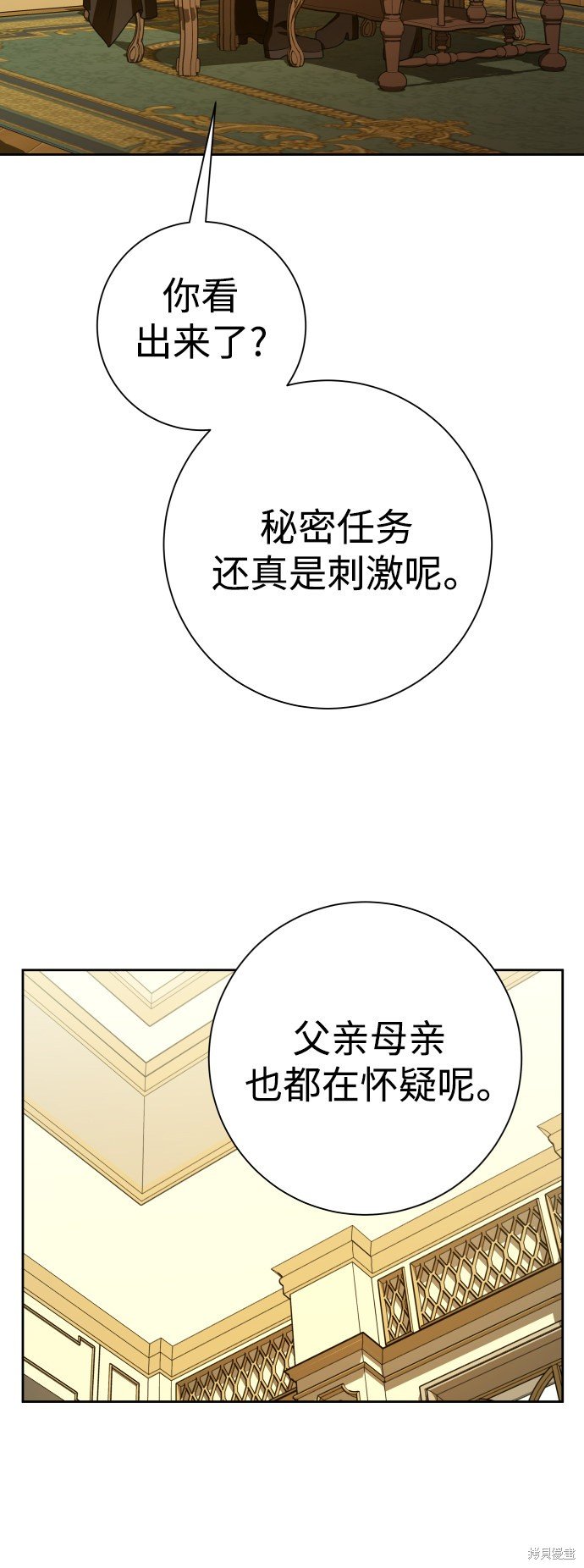 第139话