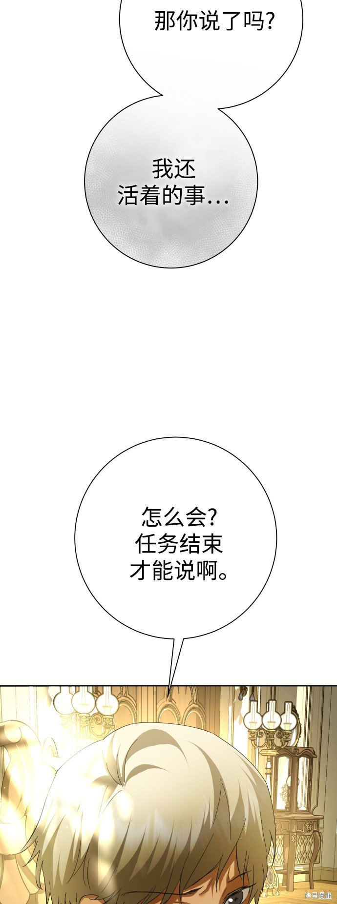第139话