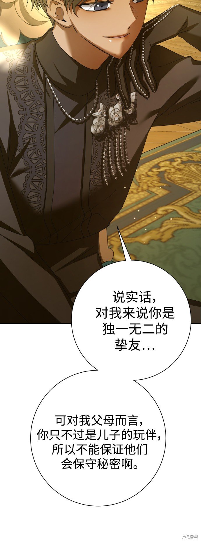 第139话
