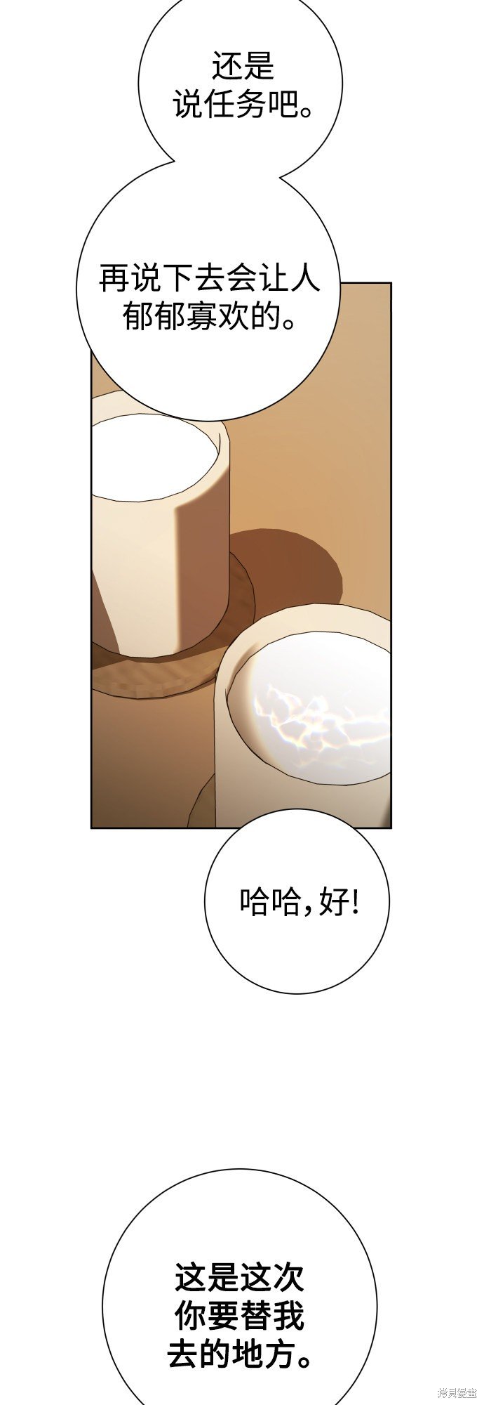 第139话