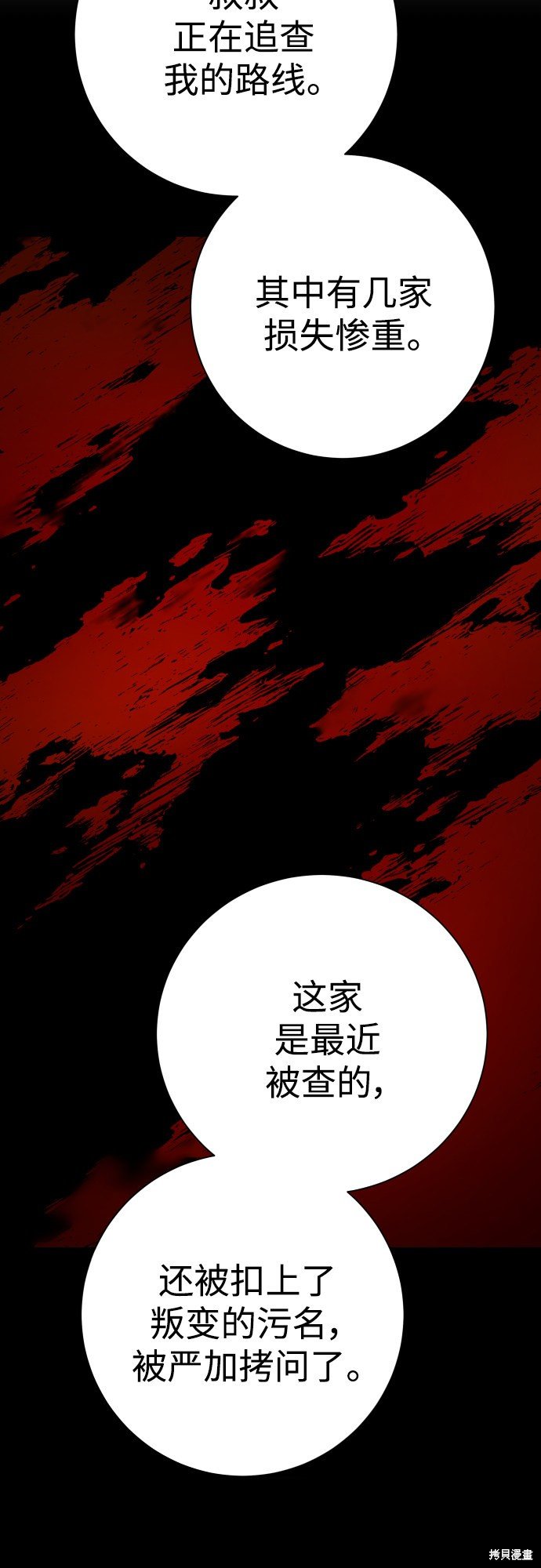 第139话