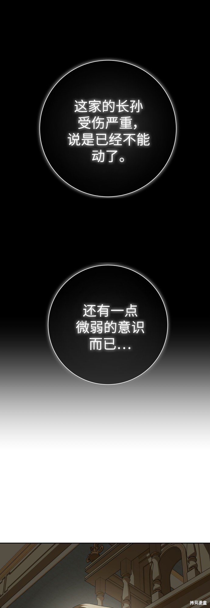 第139话