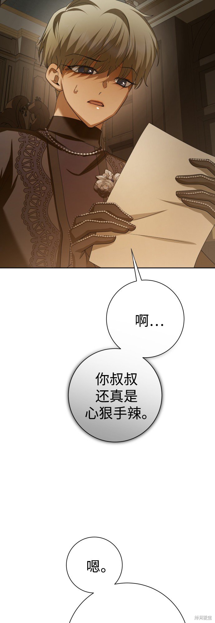 第139话