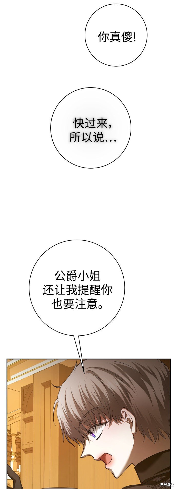 第139话
