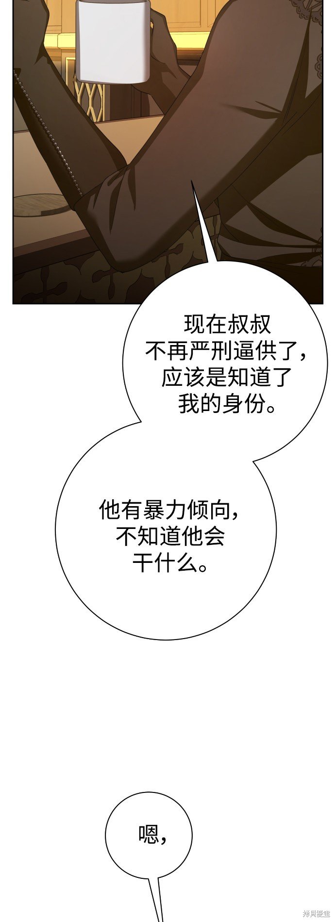 第139话