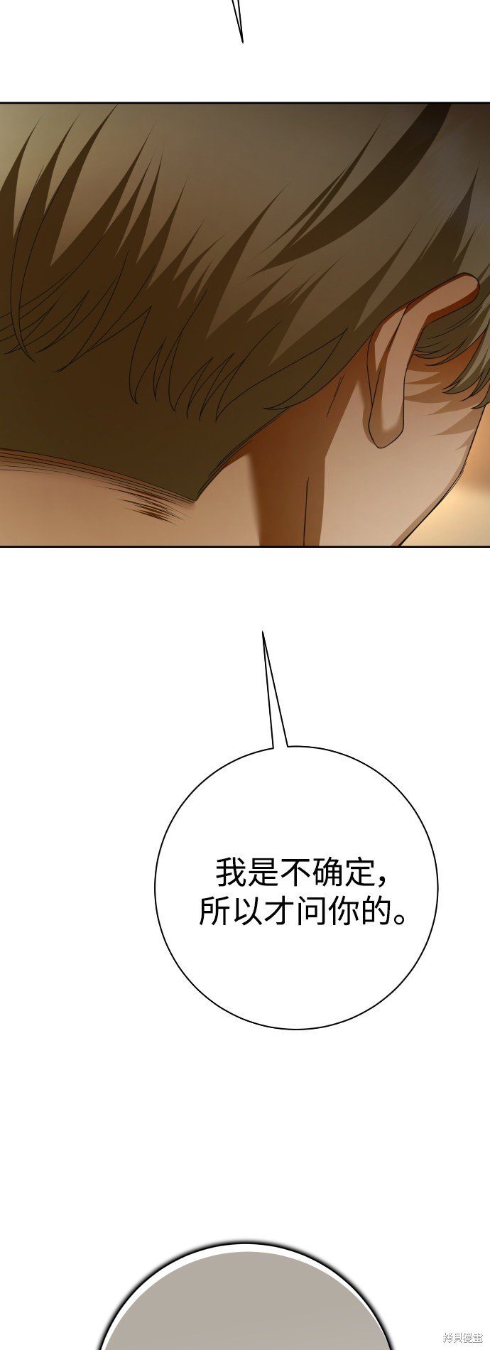 第139话