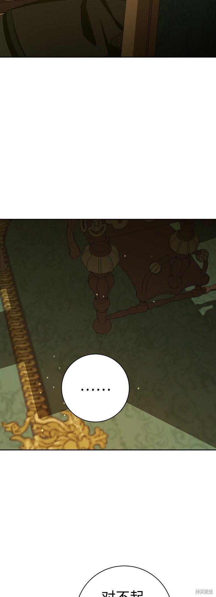 第139话