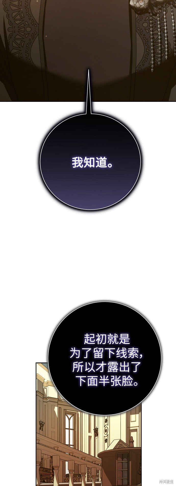 第139话