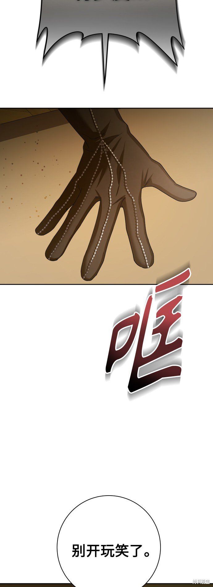 第139话