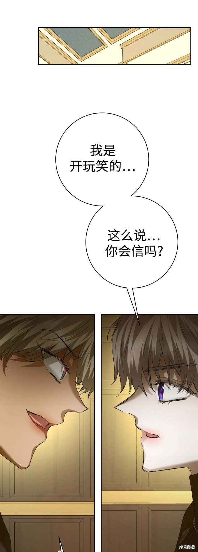 第139话