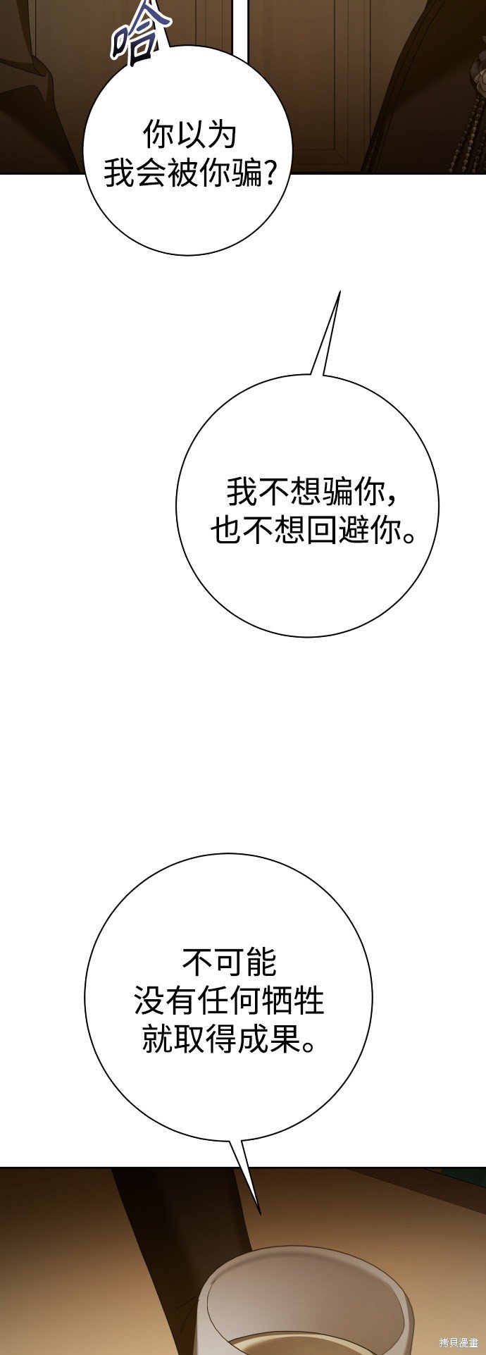 第139话