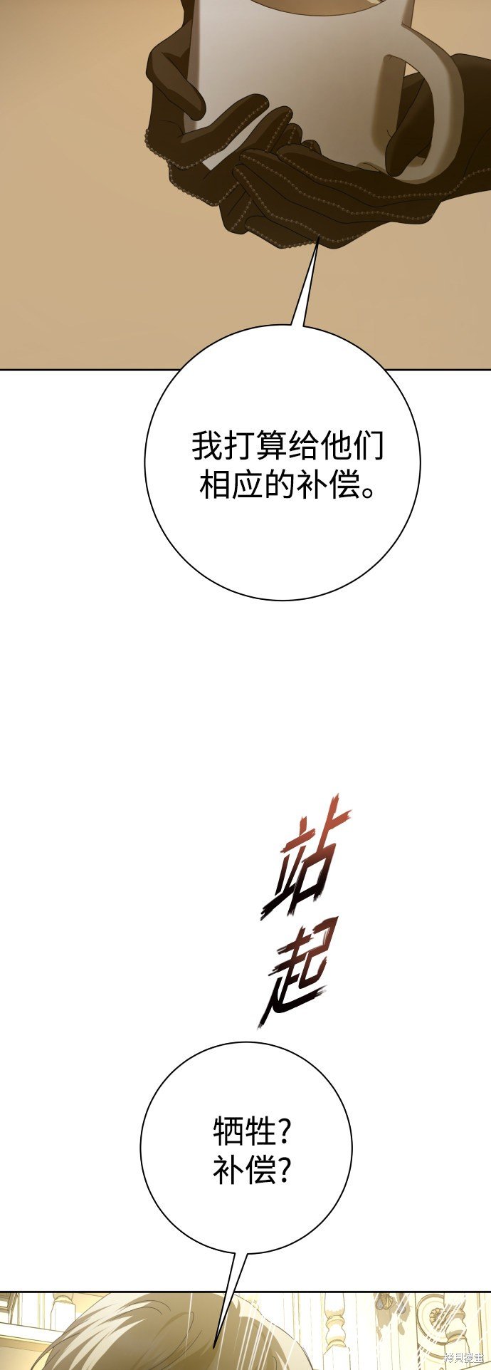 第139话