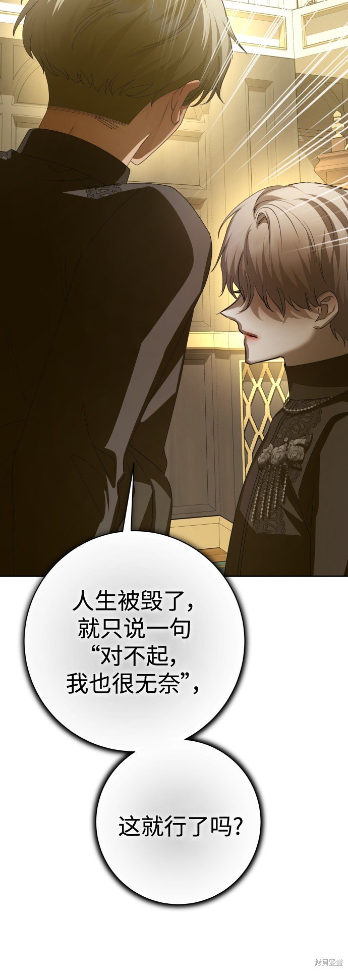 第139话