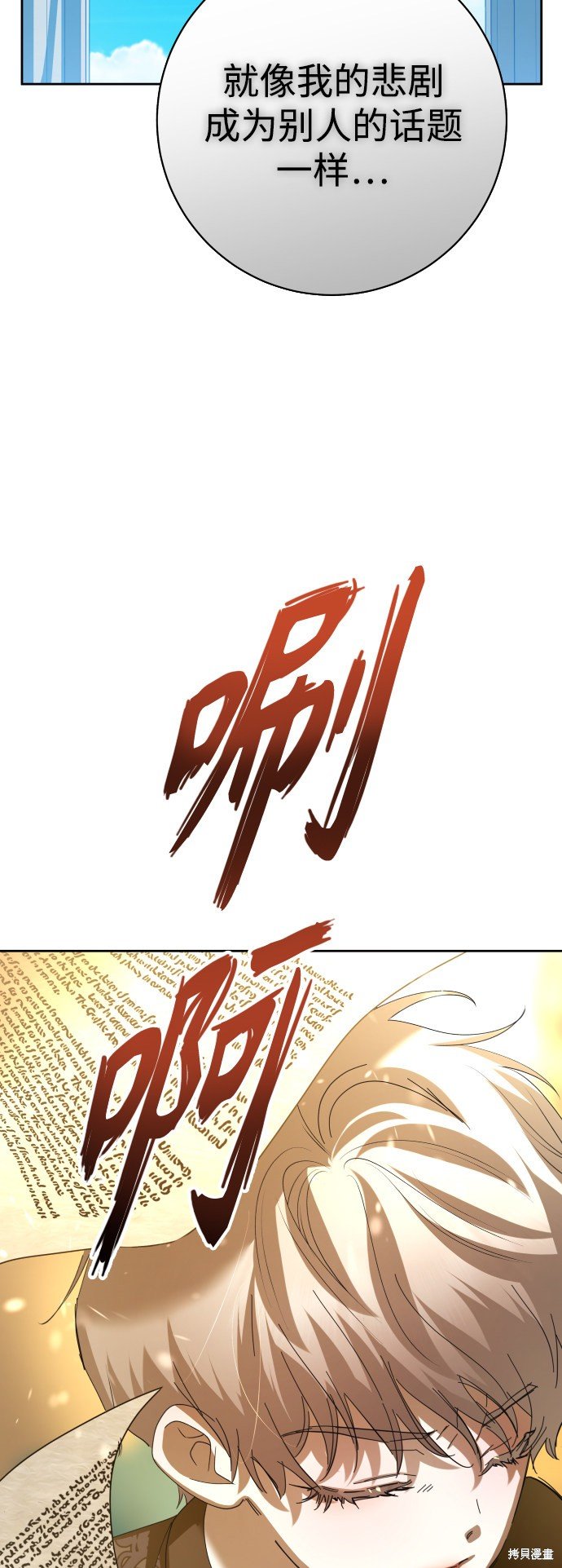 第139话