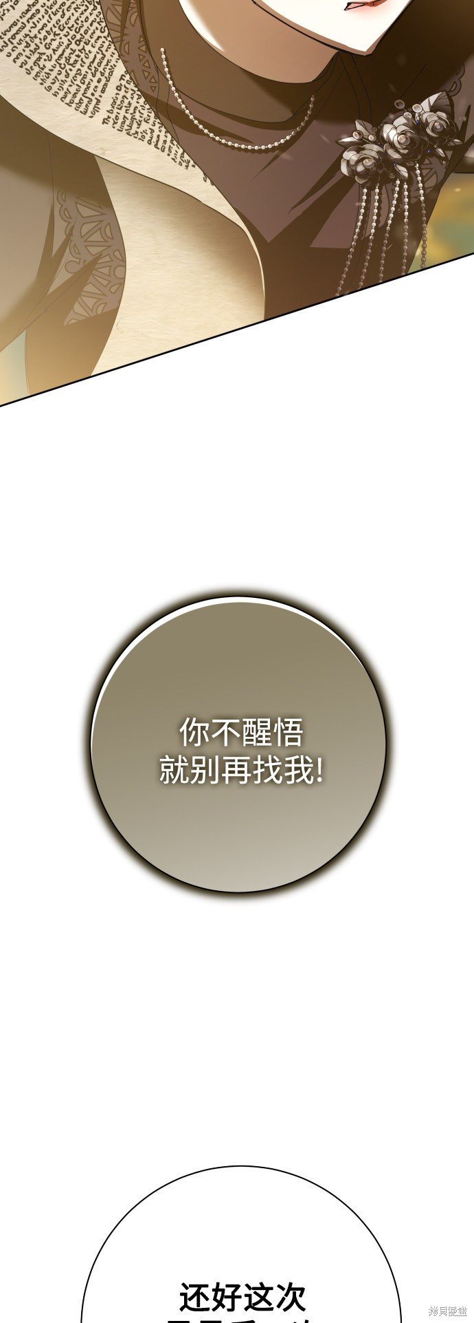 第139话