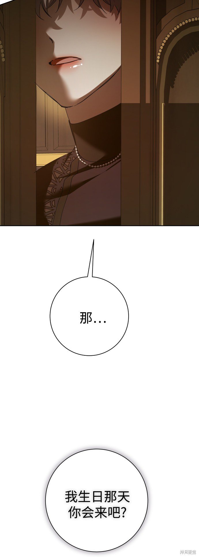 第139话