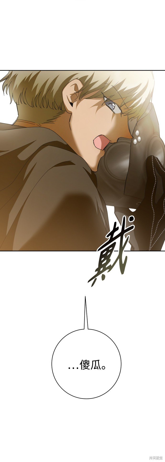 第139话
