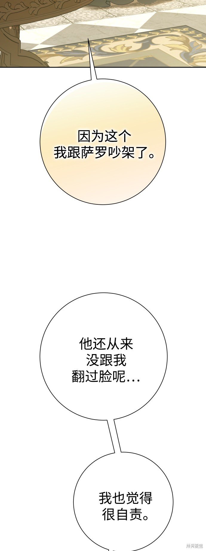 第139话