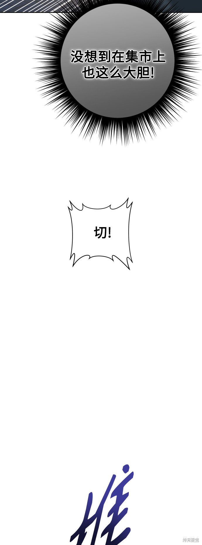第139话