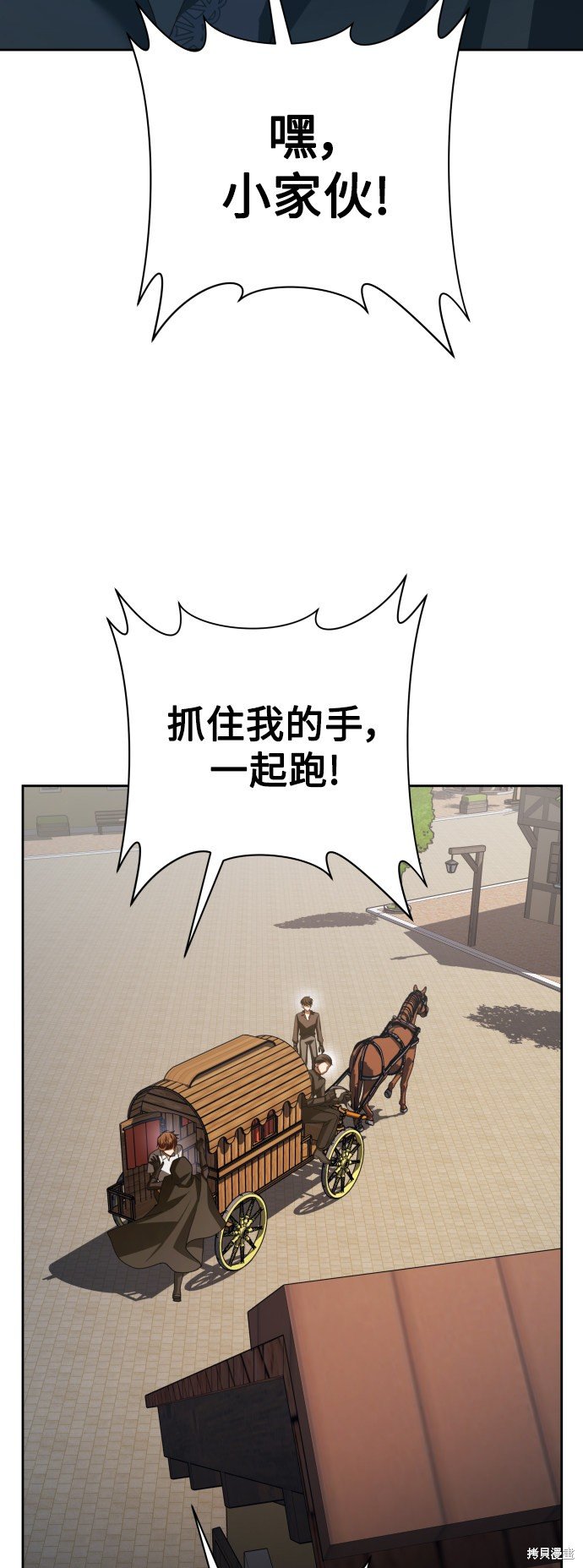 第139话