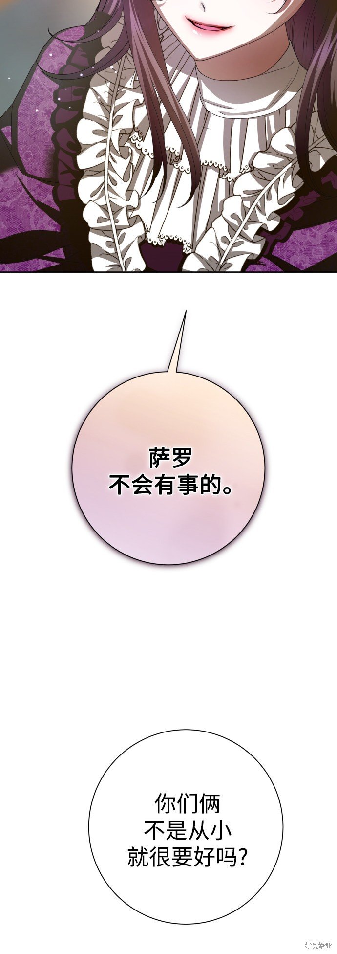 第139话