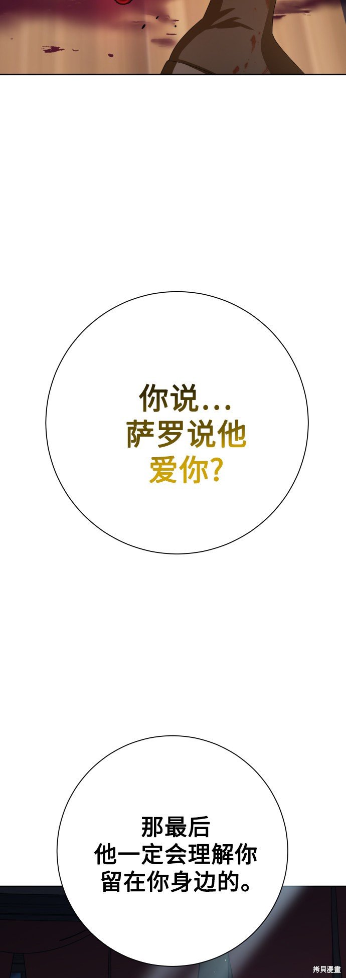 第139话