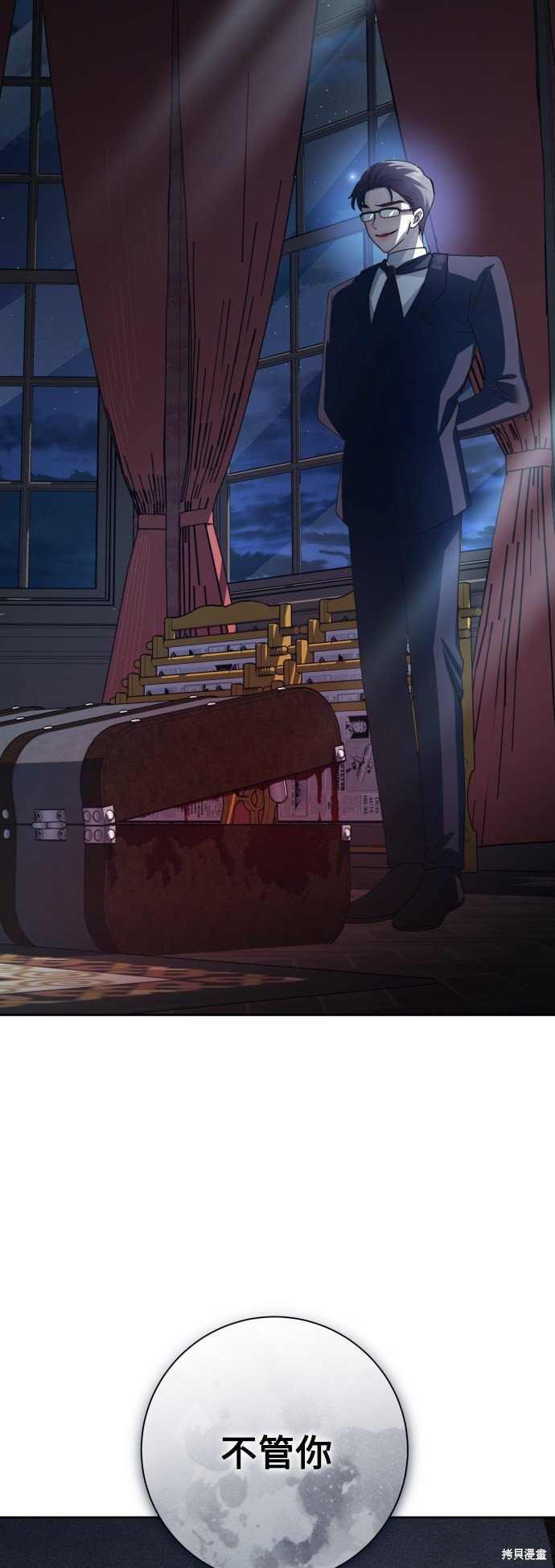 第139话