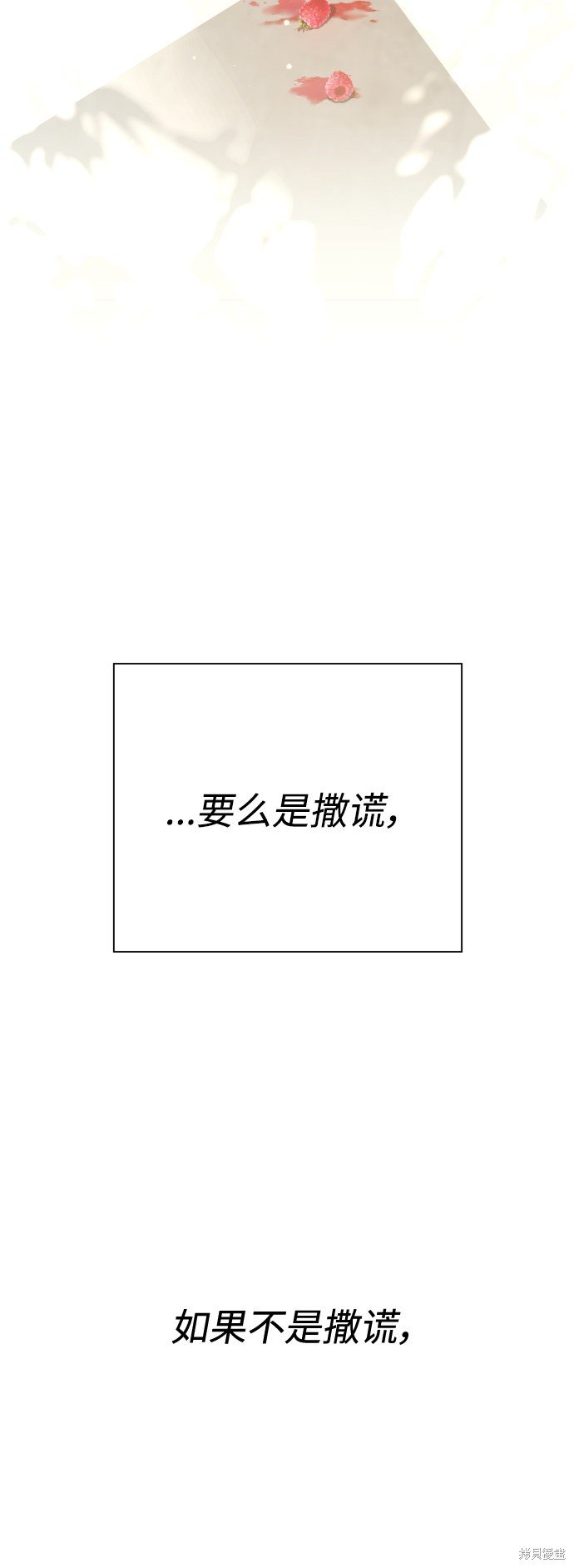 第140话