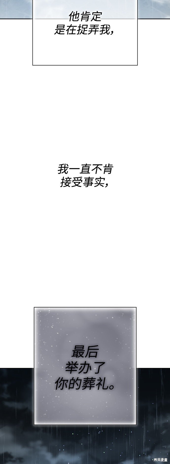 第140话
