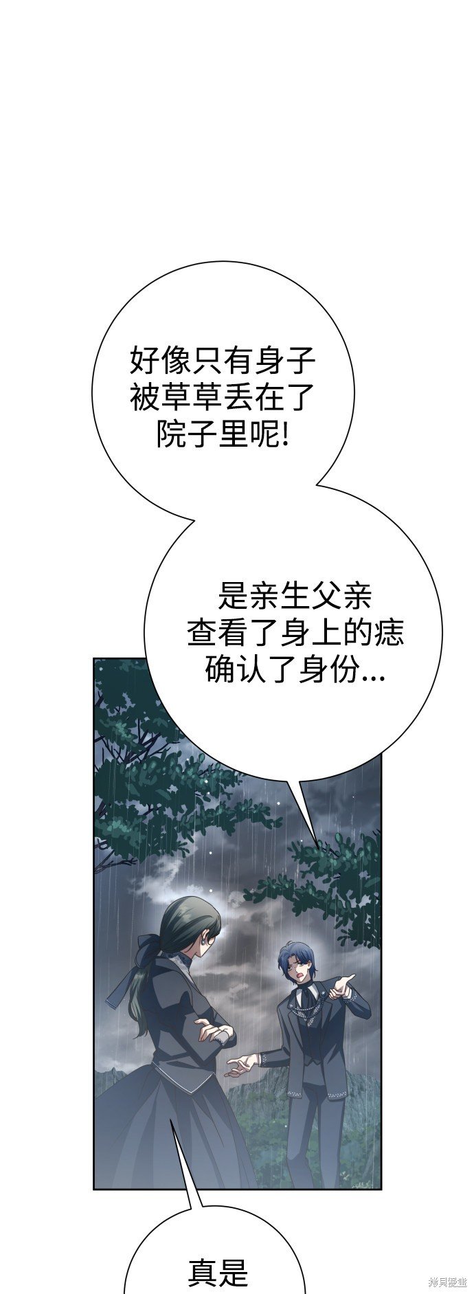第140话