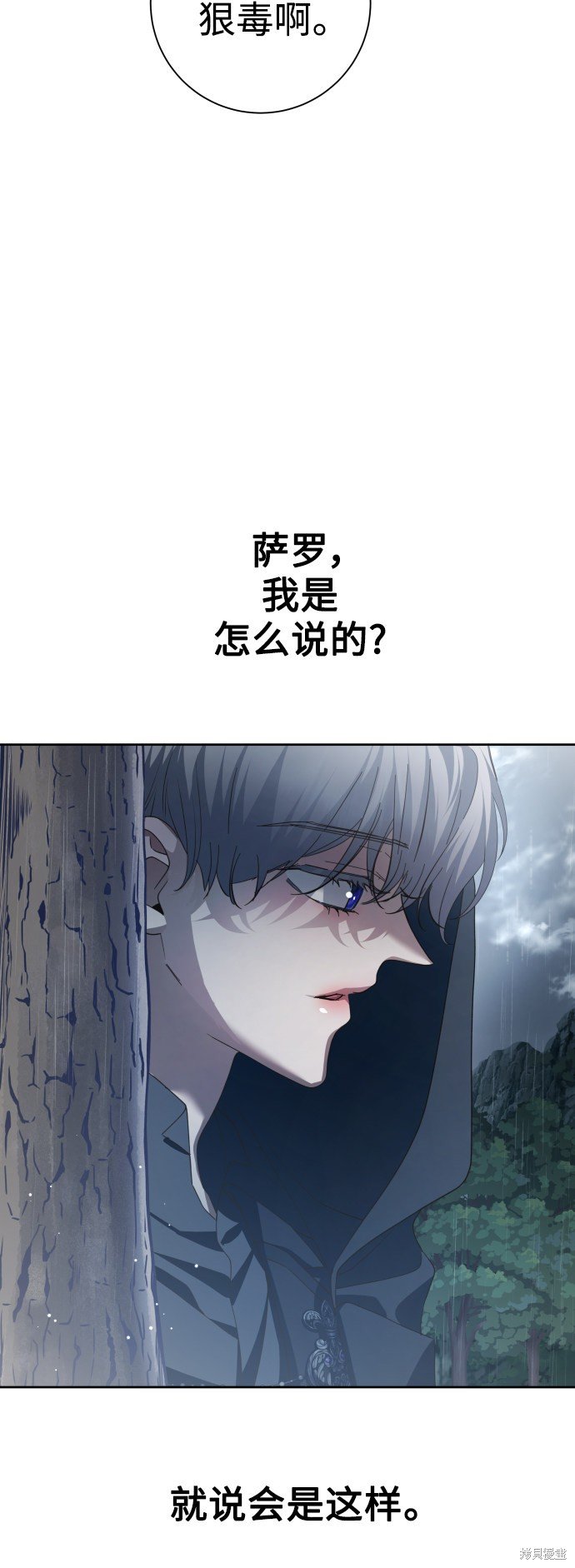 第140话