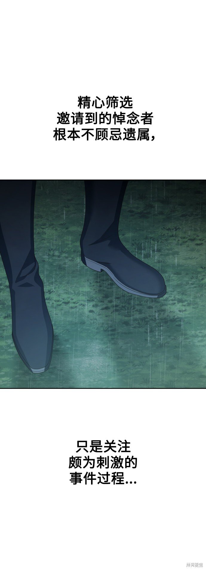 第140话