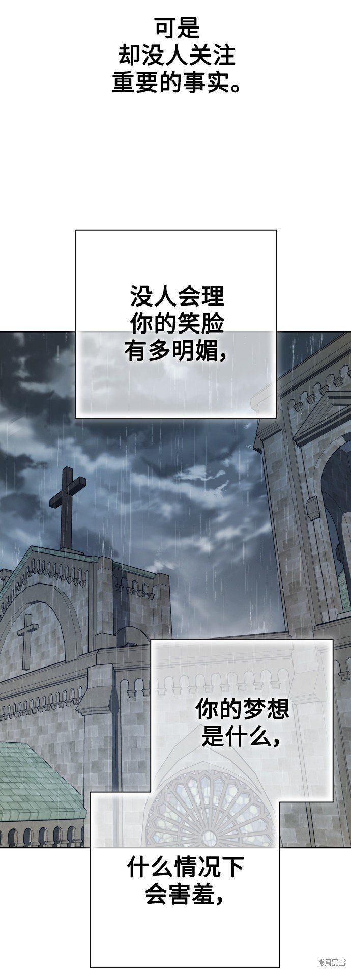 第140话