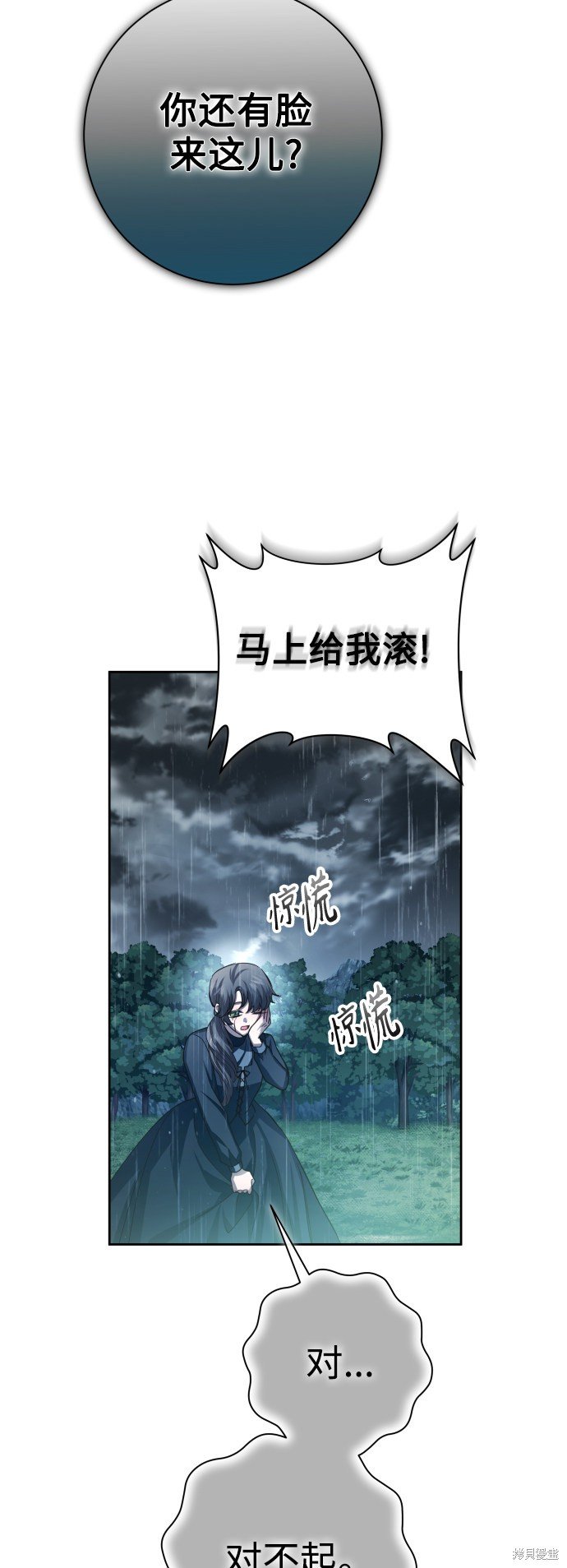 第140话