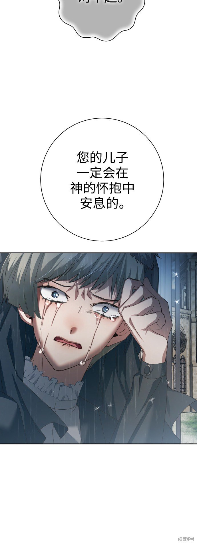 第140话
