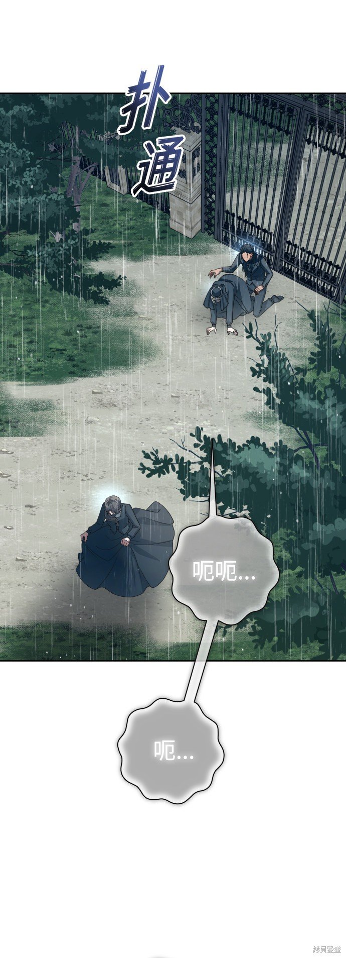 第140话